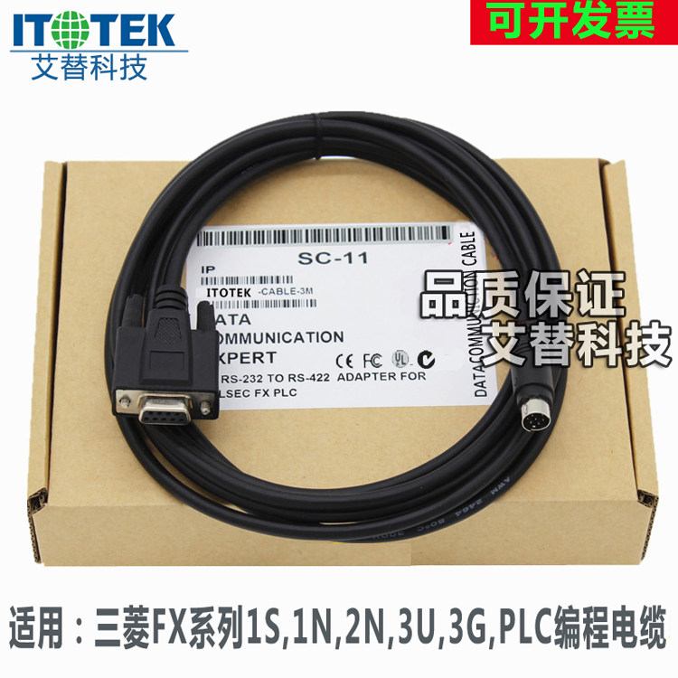 适用三菱FX1S 1N 2N 3U 3G系列PLC编程电缆RS232C串口通讯线SC-11