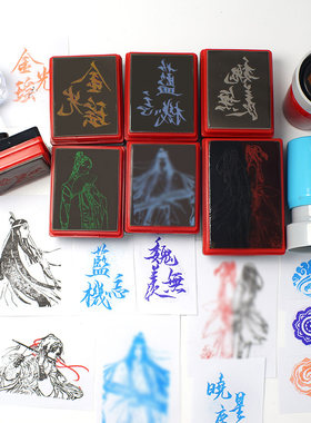 忘羡金光瑶薛洋姑苏云梦江氏周边