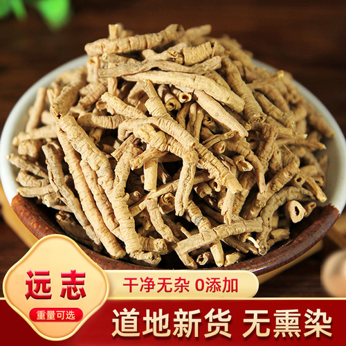 远志中药材抽芯远志500g克