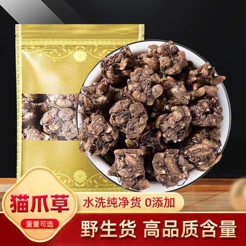 猫爪草中药材500g克0添加