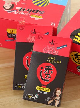 sk性感透肤加大码空姐灰连裤袜