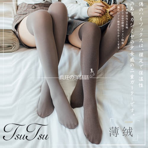 tsutsu秋冬新款婴儿绒薄绒微压