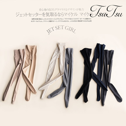 TSUTSU 2400D微压加绒保暖比基尼加裆连裤袜 6062  踩脚3062 包邮