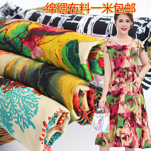 夏季高档碎花棉绸真丝人造棉布料棉绸棉麻布料绵绸连衣裙服装面料