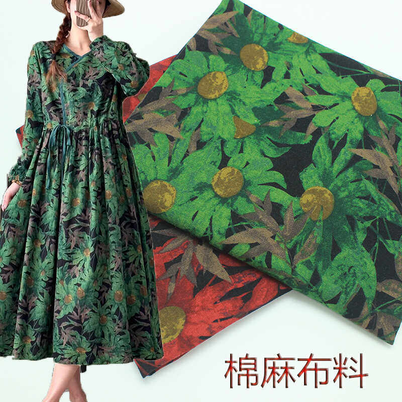 中国风复古棉麻印花面料服装连衣裙印雏菊手工DIY布料