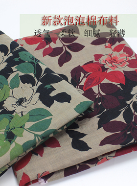 新棉麻轻薄透气泡泡棉连衣裙布料