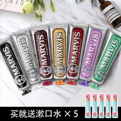 意大利进口MARVIS护龈牙膏