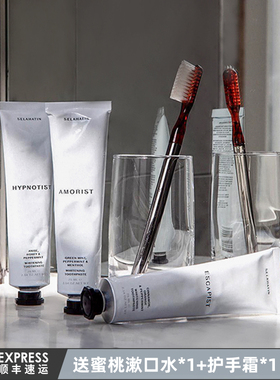 包邮瑞典小众Selahatin美白牙膏去渍亮白口气清新口腔 清洁薄荷