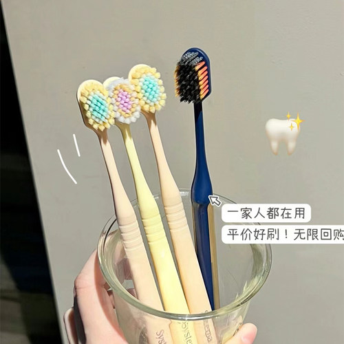 LION狮王细齿洁宽薄宽头软毛牙刷