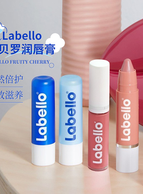 【保税仓】德国Labello拉贝罗樱桃唇膏润色持久保湿补水防干裂