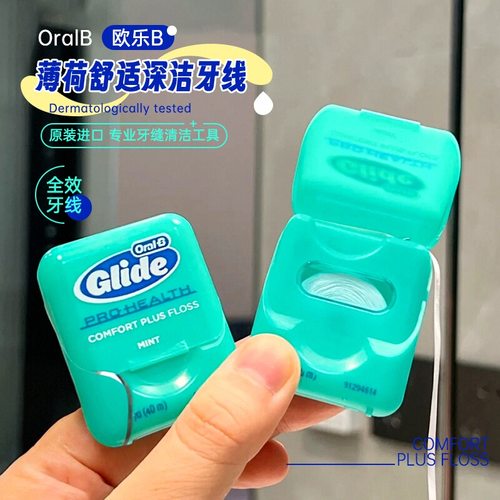 oralb牙线棒舒适深洁单独包装