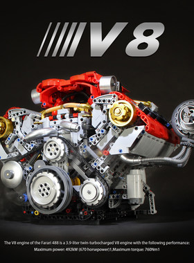 488超级跑车大型V8发动机积木