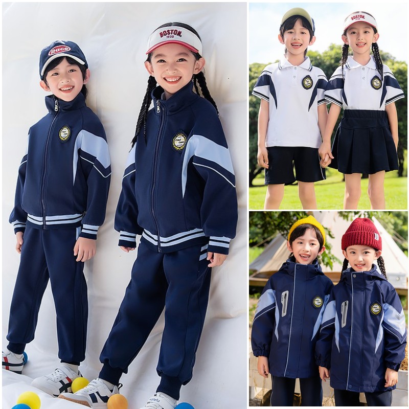 高年级班服校服春夏秋冬四季装