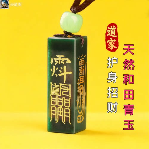 官印招财赵公明金光咒天官赐福