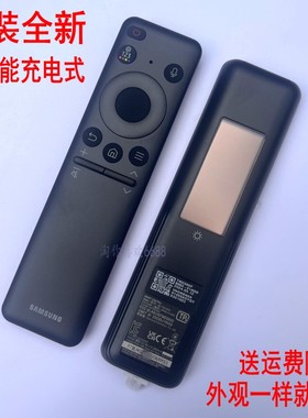太阳能三星电视机85QN82D 98DU9100遥控器75DU8000 S90Z 75ZU8300