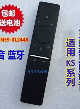 原装遥控器BN59-01244A配三星电视机UA49KS7300 55KS880065KS9800