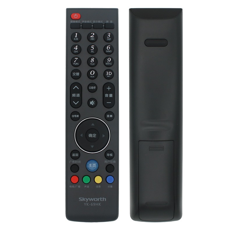原装创维电视机遥控器55E380S 42E730A 47E730A 49E730A 39E780F
