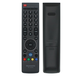 原装创维电视机遥控器55E380S 42E730A 47E730A 49E730A 39E780F