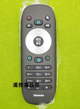 原装海信电视机LED46K330X3D LED46K360X3D LED46K370X3D 遥控器