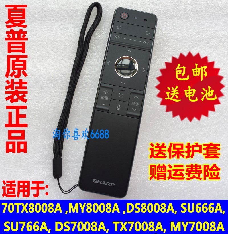 SU660