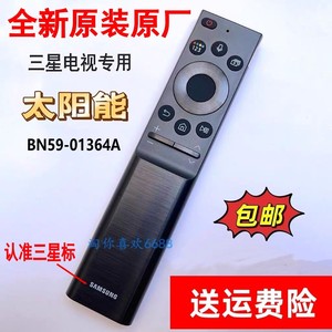 原装三星太阳能QA55/65/75/85Q60A Q70AA QN85A Q60C电视机遥控器