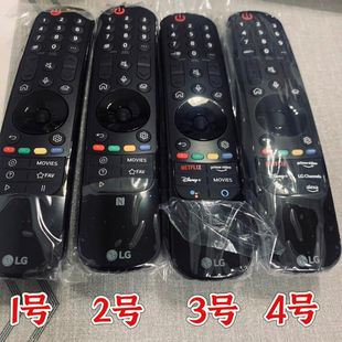 配原装LG语音电视机AN-MR18/19BA MR20GA 21/22/23GA 24GAN遥控器