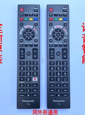 原装松下智能HDR电视机语音R3PA23 TX-40JX800E 810E820E遥控器