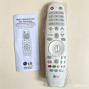 适用原装LG无屏电视投影机动感语音遥控器AN-MR20PJTR MR20PJTR