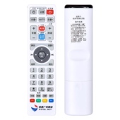 福建广电网络高清机顶盒遥控器福州 泉州大地区标清高清通用