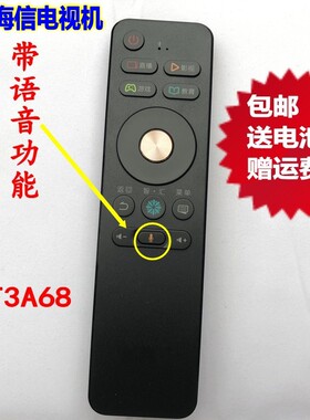 原装适用海信LED50/65MU7000 55MU8600 49N3000U N6000电视遥控器