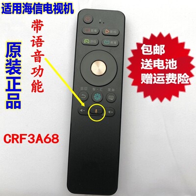 原装适用海信LED50/65MU7000 55MU8600 49N3000U N6000电视遥控器