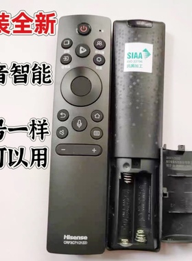 全新原装海信电视机CRF3C71语音遥控器CRF3A71 55/65U7G 55/65E5D