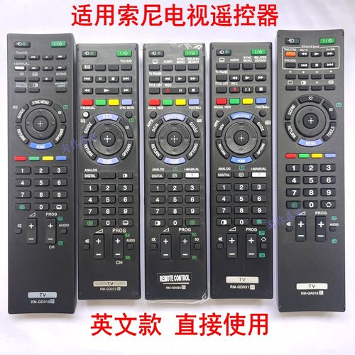 适用于索尼原装液晶电视机遥控器