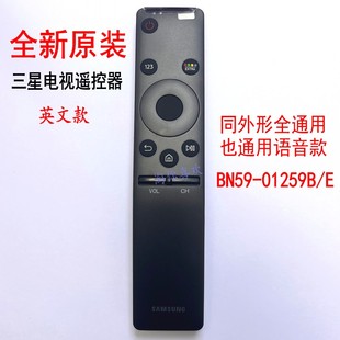 三星原装电视机遥控器BN59-01259B/E通用BN59-01298G/C 40KU6880