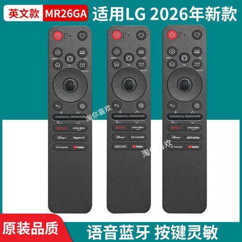 适用2026年新款LG电视机MR26GA语音遥控器LB650BGNA