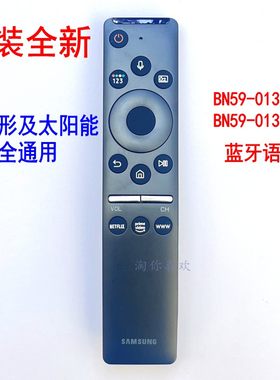 三星液晶电视机蓝牙语音遥控器