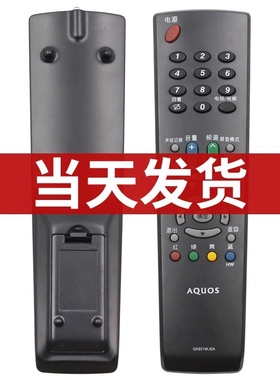 适用夏普电视遥控器GA921WJSA GA763WJSA 494 838 46E66A 52GE220