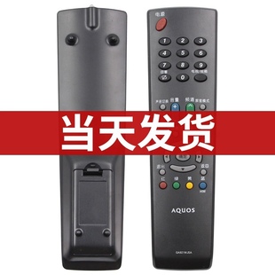 46E66A 适用夏普电视遥控器GA921WJSA 838 494 52GE220 GA763WJSA