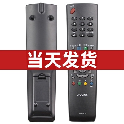 适用夏普电视遥控器GA921WJSA GA763WJSA 494 838 46E66A 52GE220