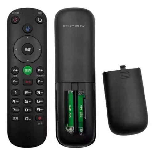原装歌华有线遥控器FRC-C900 Z-Y-201-002 DVBIP-4004九州机顶盒