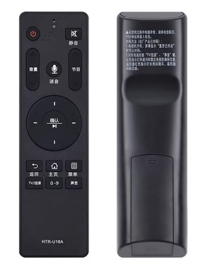 适用海尔电视机LS55AL88K52A3 LS55A1 遥控器LE42J51 42C31 42C51