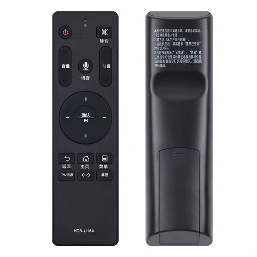 适用海尔电视语音遥控器LQ55H31 LQ55H71  LE42J51 LE42C31 42C51