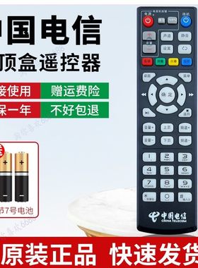 原装全新移动电信联通有线机顶盒