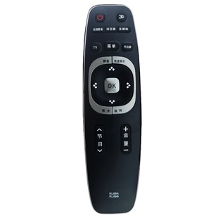适用于长虹液晶电视机遥控器RL89A 3D42B4500 3D51C4000I