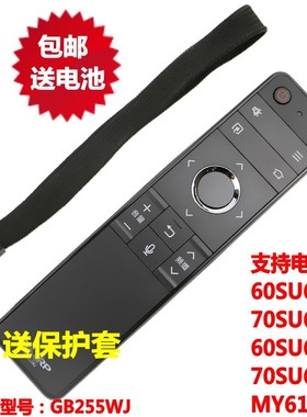 原装夏普电视机GB255WJ遥控器LCD-60/70SU678A 70MY6150A TX6100A