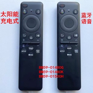 电视机QA42S90FAEXZK 01500H遥控器通三星原装 太阳能BN59 01480G