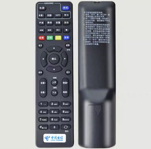 中国联通电信机顶盒遥控器电视机