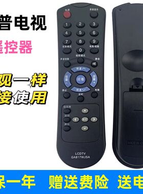原装款夏普GA817WJSA LCD-32Z100AS 32L100A 32L100AS电视遥控器