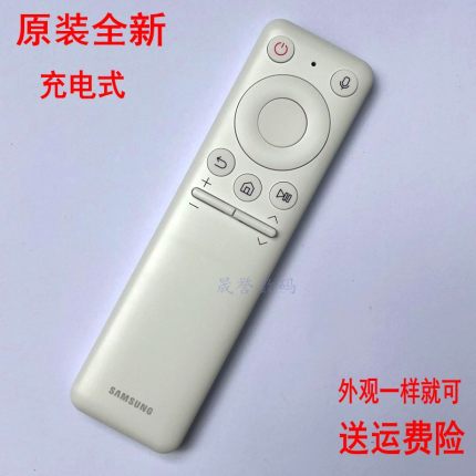 原装三星The Freestyle投影仪BP59-00150A遥控器BP59-00149B A FJ