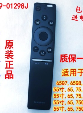 三星原装电视机BN59-01298U/J遥控器55/65/75Q70RAJ Q7FNA Q60 Q8